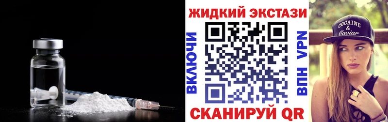 купить закладку  Северобайкальск  БУТИРАТ жидкий экстази 
