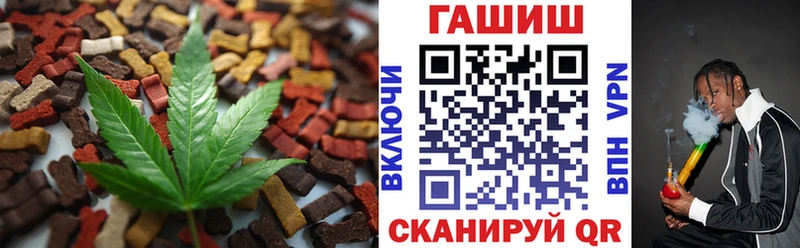 darknet Telegram  Северобайкальск  Еда ТГК марихуана 