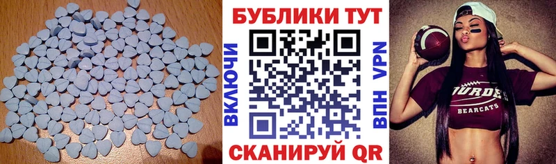 Ecstasy диски  купить  сайты  Северобайкальск 
