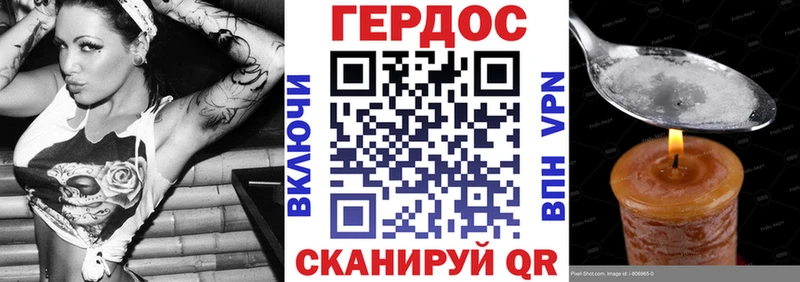 дарк нет как зайти  Северобайкальск  Героин гречка  дарнет шоп 