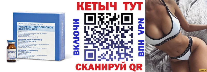 где купить наркотик  Северобайкальск  kraken   Кетамин VHQ 