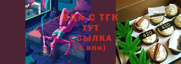 ешки Верхний Тагил