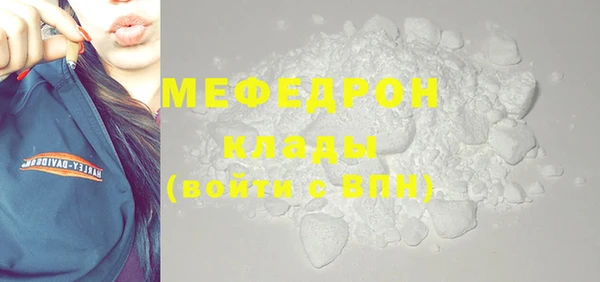 ешки Верхний Тагил
