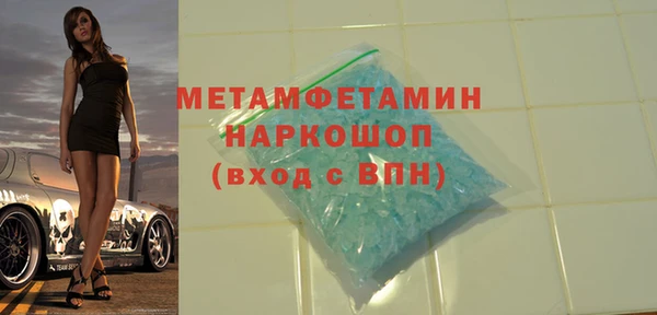 мяу мяу мука Верхнеуральск