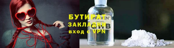 мяу мяу мука Верхнеуральск