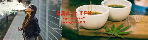 мяу мяу мука Верхнеуральск