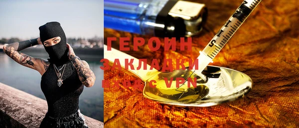 мяу мяу мука Верхнеуральск