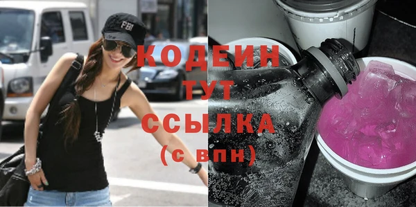 мяу мяу мука Верхнеуральск