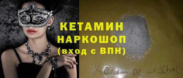 мяу мяу мука Верхнеуральск
