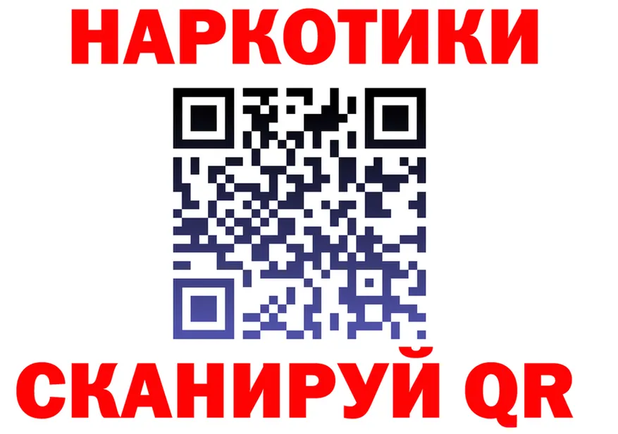 Alfa_PVP Crystall ТОР shop мега Северобайкальск