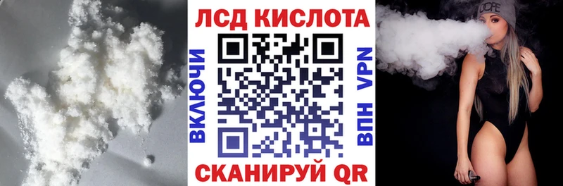 Лсд 25 экстази ecstasy Северобайкальск