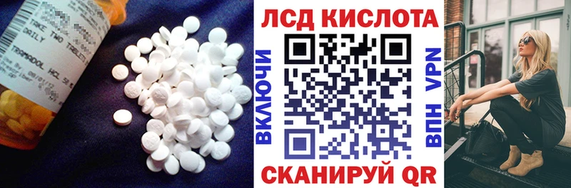 LSD-25 экстази ecstasy  Северобайкальск 