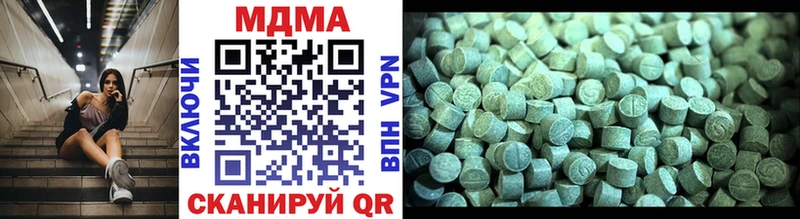 MDMA Molly  Северобайкальск 