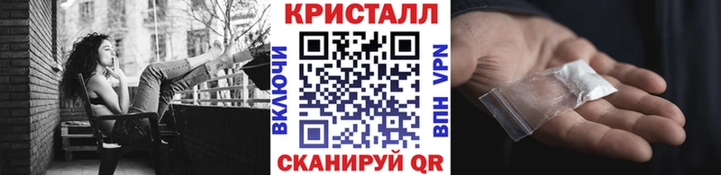 Метамфетамин винт  купить наркотик  Северобайкальск 