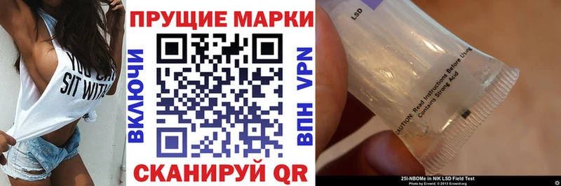 Наркотические марки 1,8мг  где можно купить   Северобайкальск 