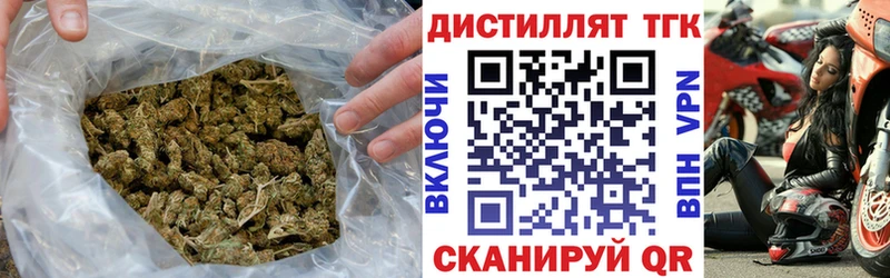 ТГК Wax  Северобайкальск 